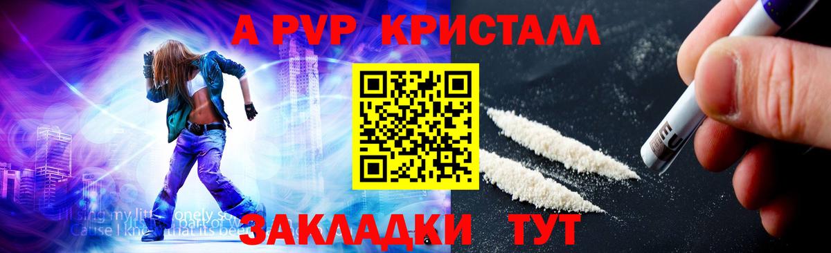 APVP VHQ Усть-Илимск