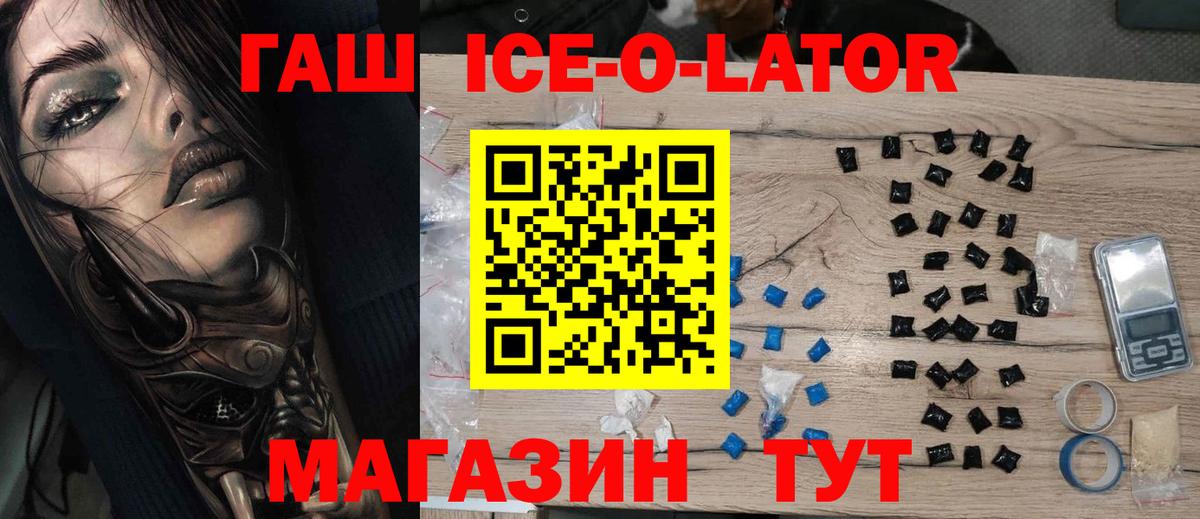 Гашиш гашик Усть-Илимск
