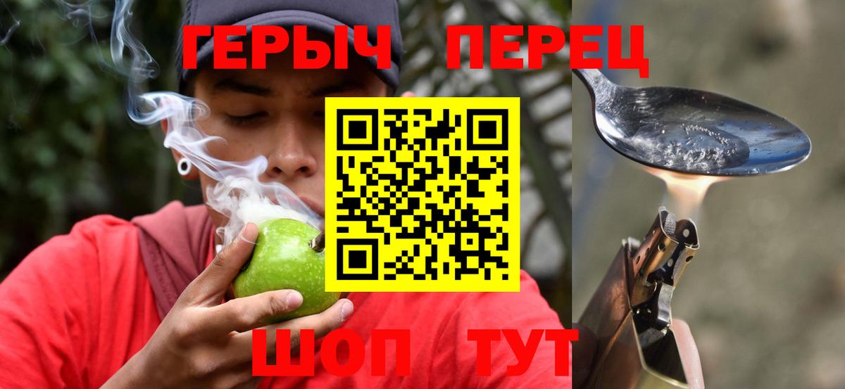 Героин  Вход с VPN  Усть-Илимск  Героин белый 