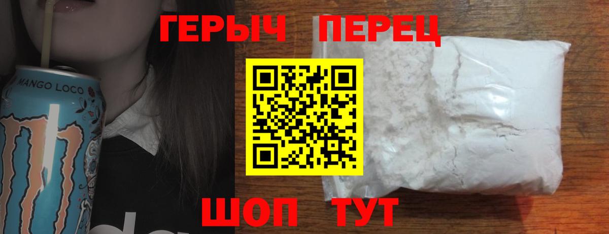 Героин афганец Усть-Илимск