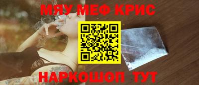 а пвп мука Бугуруслан
