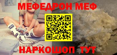 а пвп мука Бугуруслан