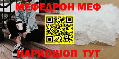 а пвп мука Бугуруслан