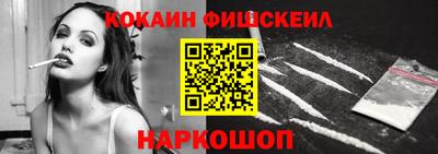 мяу мяу кристалл Будённовск