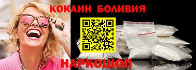 мяу мяу кристалл Будённовск