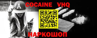 амф Обь