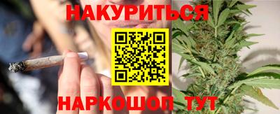 соль ск Бузулук