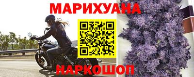 мяу мяу кристалл Будённовск