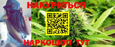 соль ск Бузулук