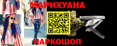 соль ск Бузулук