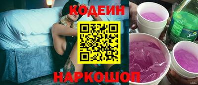 мяу мяу кристалл Будённовск