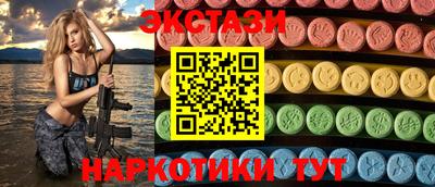 мяу мяу кристалл Будённовск