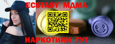 мяу мяу кристалл Будённовск