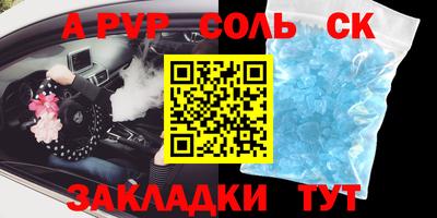 а пвп мука Бугуруслан
