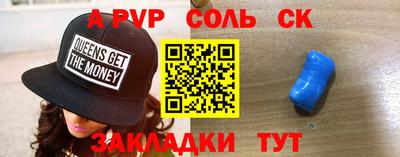 а пвп мука Бугуруслан
