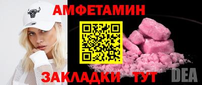 соль ск Бузулук