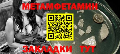 а пвп мука Бугуруслан