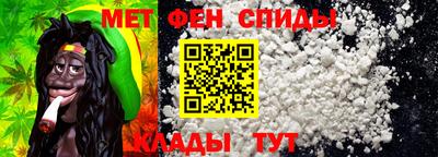 мяу мяу кристалл Будённовск