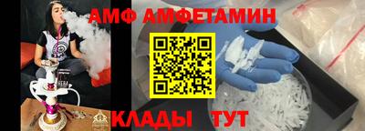 а пвп мука Бугуруслан