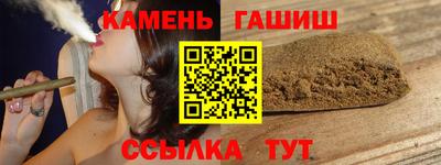 мяу мяу кристалл Будённовск