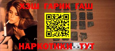 мяу мяу кристалл Будённовск