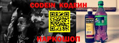 соль ск Бузулук