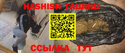 соль ск Бузулук