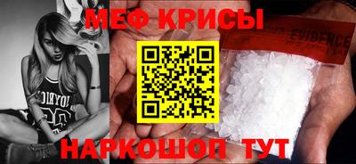 а пвп мука Бугуруслан