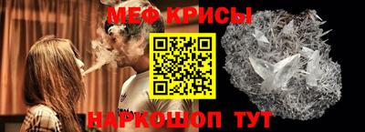 соль ск Бузулук