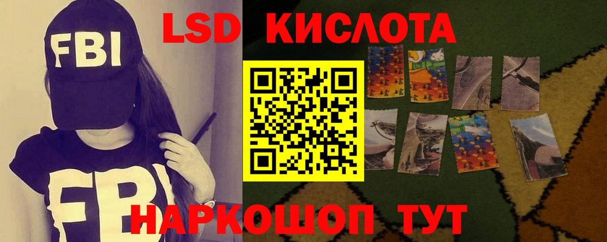 LSD-25 экстази ecstasy  ЛСД экстази  Усть-Илимск  LSD-25 экстази ecstasy  Вход с VPN 