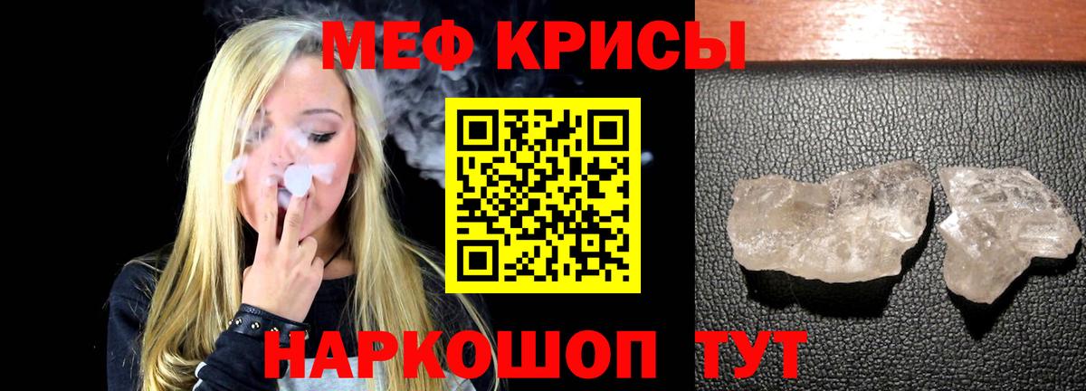 МЕФ Усть-Илимск