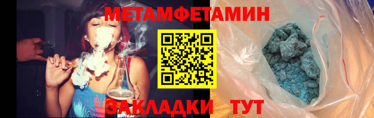 Гашиш  Вход с VPN  Усть-Илимск  Вейп ТГК  Меф МЯУ МЯУ кристаллы  ГАШИШ  Каннабис 