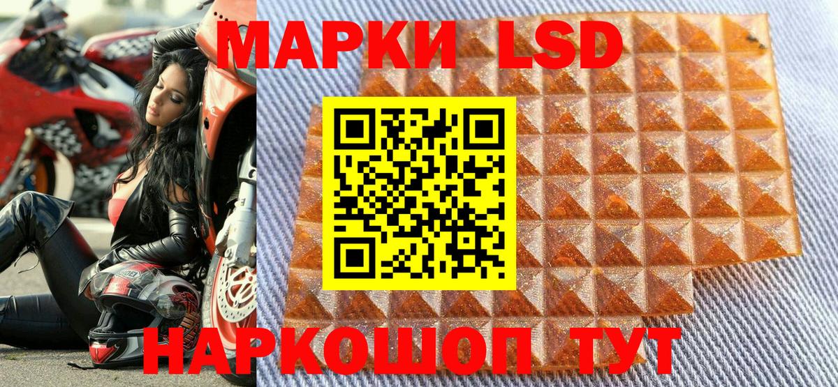 Марки 25I-NBOMe 1500мкг  Вход с VPN  Усть-Илимск 