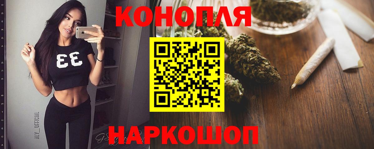 Усть-Илимск  Марихуана AK-47  Конопля Ganja  Вход с VPN 